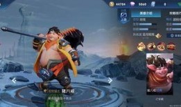 最新王者皮肤爆料大盗,大盗风采独领风骚